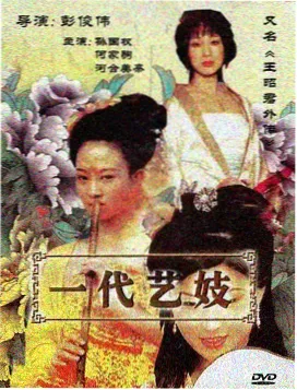 1000电影网专题排版评审会议记录